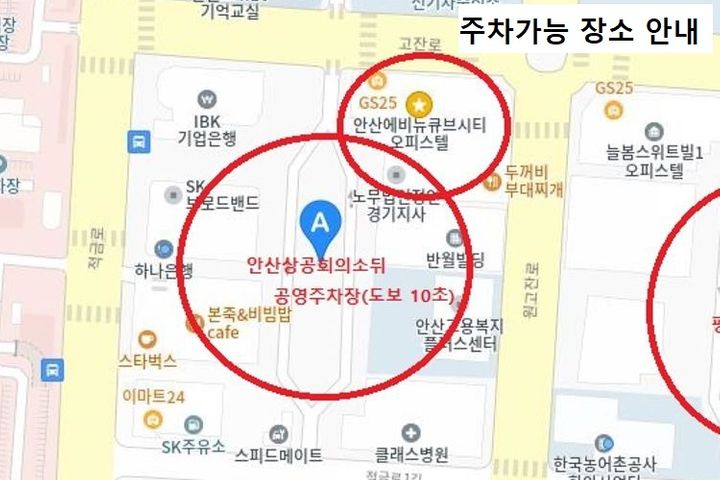 안산 고대병원 1.5룸 12번째 이미지