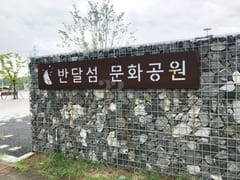 반달섬#테라스#더블복층 16번째 이미지
