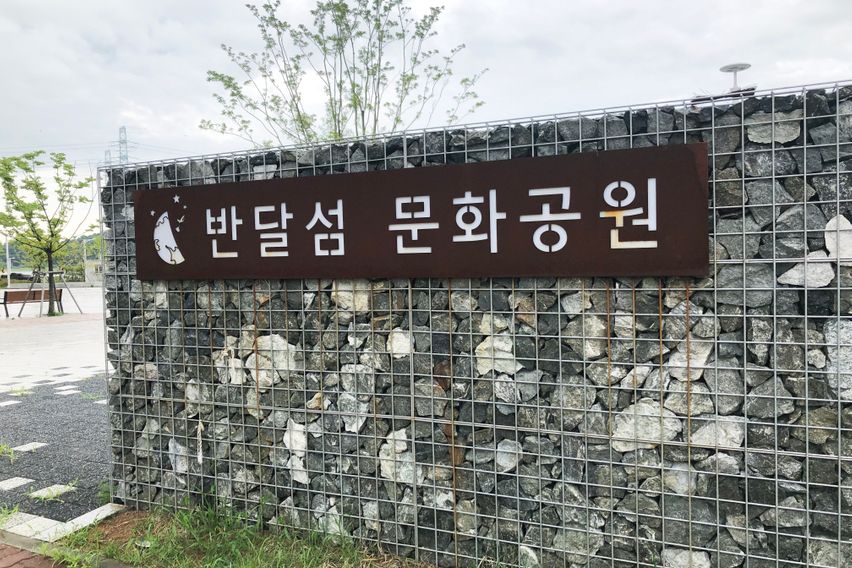 반달섬#단독테라스#복층