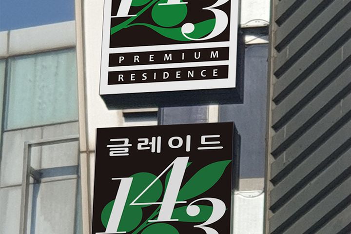 신축럭셔리풀옵션306호 18번째 이미지