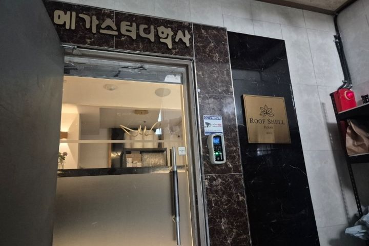 노원역아파트 안 고시원 3번째 이미지