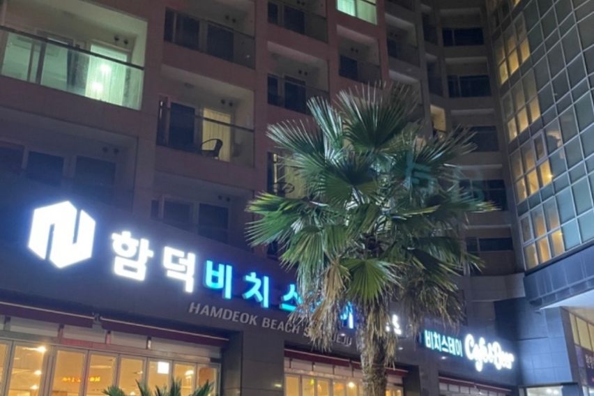 함덕비치스테이(성수기) 15번째 이미지