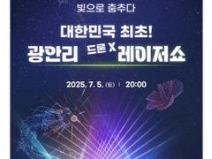 부산광안리 오션뷰♡ 15번째 이미지