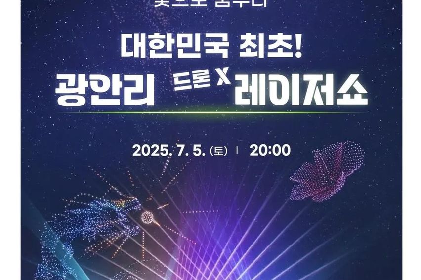 부산광안리 오션뷰♡