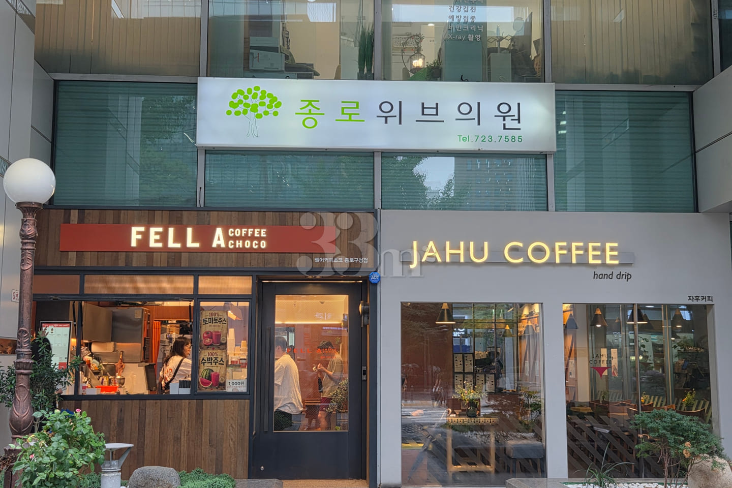 Jongno Olive 🌿 Stay 14th image