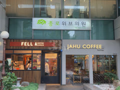 Jongno Olive 🌿 Stay 14th image