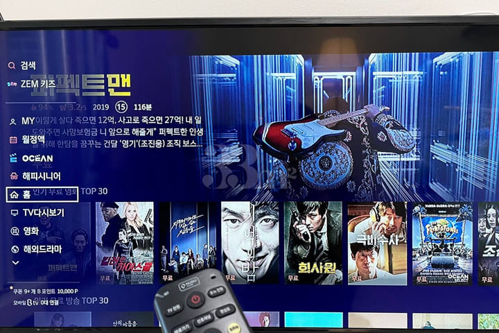 운서역 인근 투룸 13번째 이미지