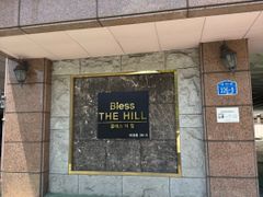 대전의 스위트룸 2번째 이미지
