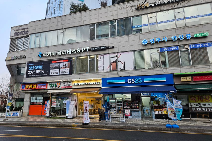 왕십리역💥강남-종로 11번째 이미지