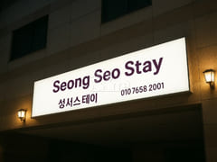 Seongseo Stay Unit 201 2th image