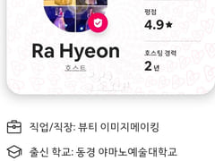 Yeoksam The Shim 19th image