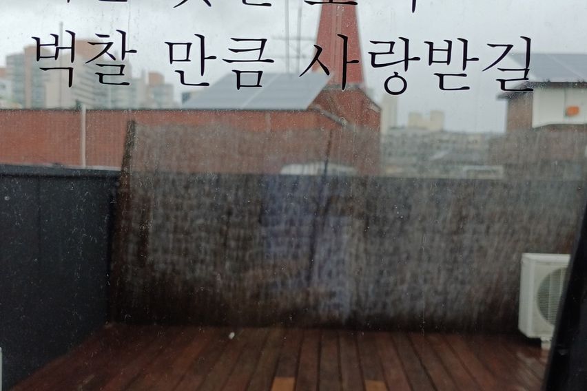 ☆하늘창품은 테라스룸♡