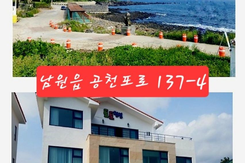 바닷가경관좋은 202호