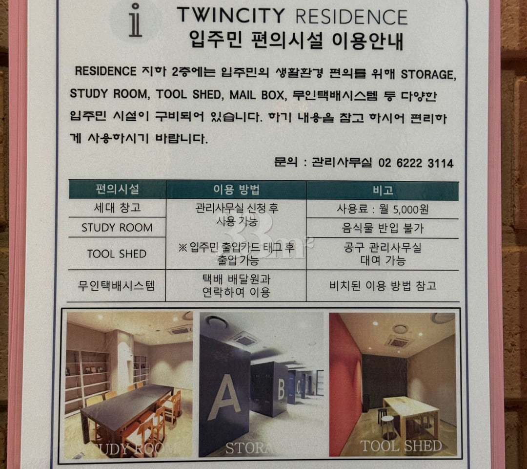 9-pyeong unit with floor-to-ceiling windows,  16th image