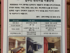 9-pyeong unit with floor-to-ceiling windows, 16th image