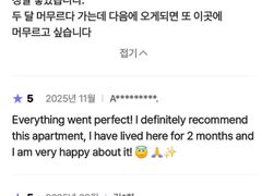 🌈언주코지日本語可能 6번째 이미지