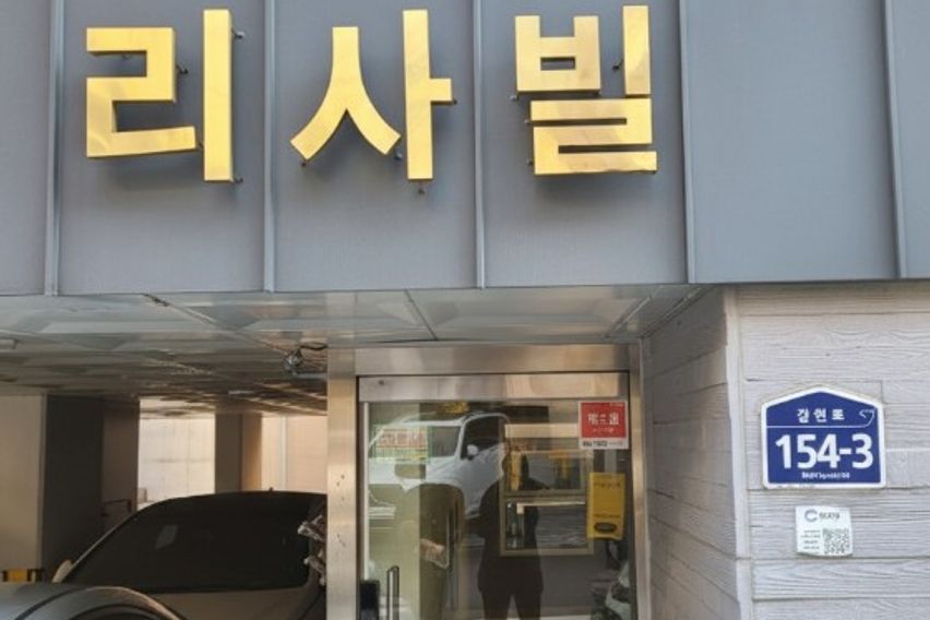 구산역 향가 401호  9번째 이미지