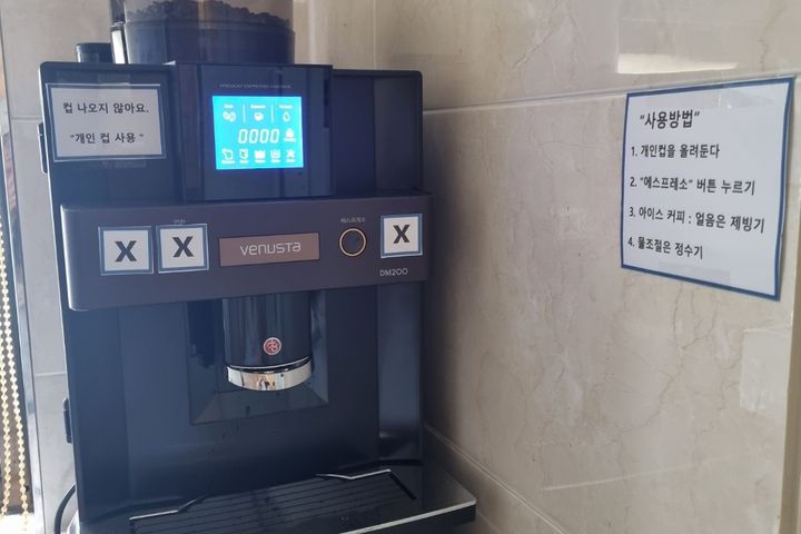 역삼 선릉 #305할인 6번째 이미지