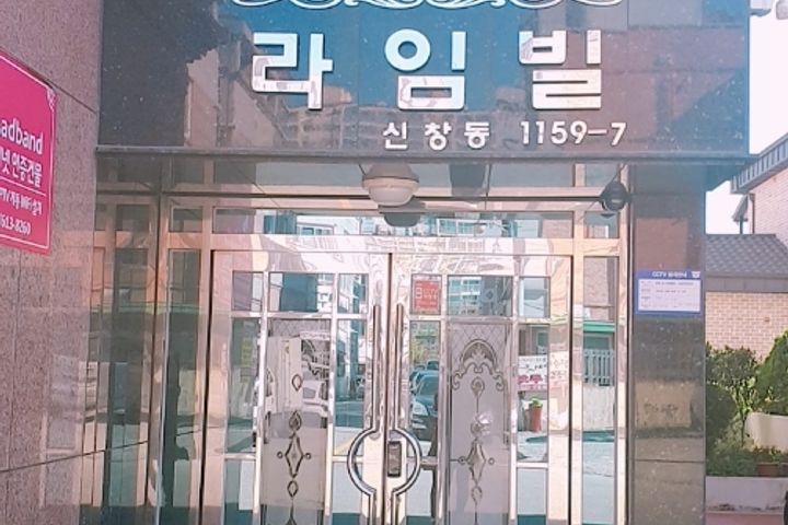 ♥️신창수완상무첨단하남 12번째 이미지