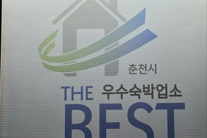 4-Person Duplex in Front of Chuncheon City Ha 1th image