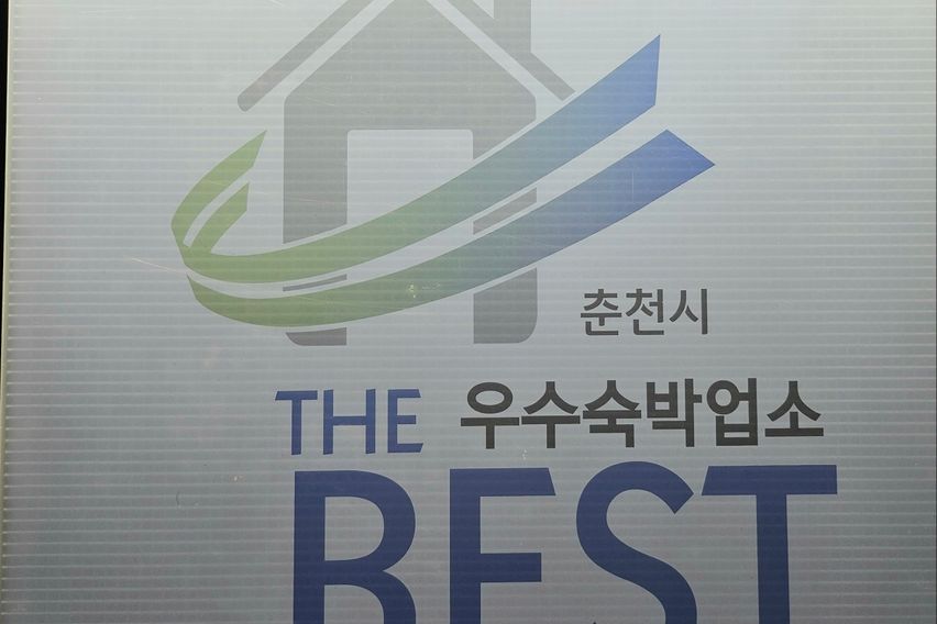 춘천시청앞 4인실 복층