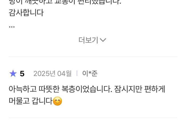 광교상현역 인기만점🌸 18번째 이미지
