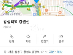 High-rise buildings in Wangsimni, Jongno, Seo 17th image