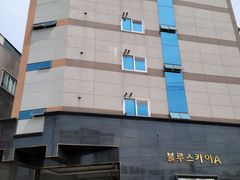 가야동 블루스카이A-2 4번째 이미지