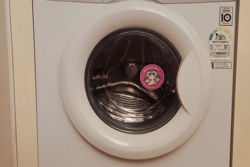 청주터미널1분 가경복대