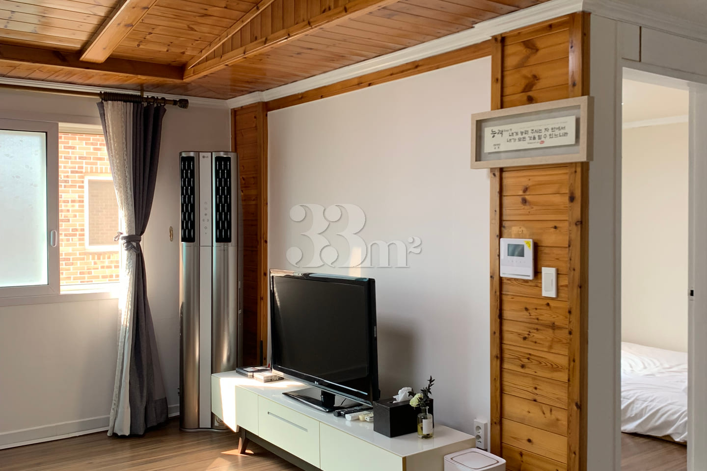 Quiet home with 3 bedrooms and 2 bathrooms 12th image