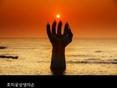 구룡포 바다뷰 아파트 14번째 이미지