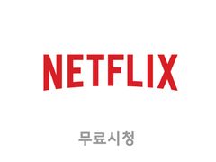 리노 하우스 11번째 이미지
