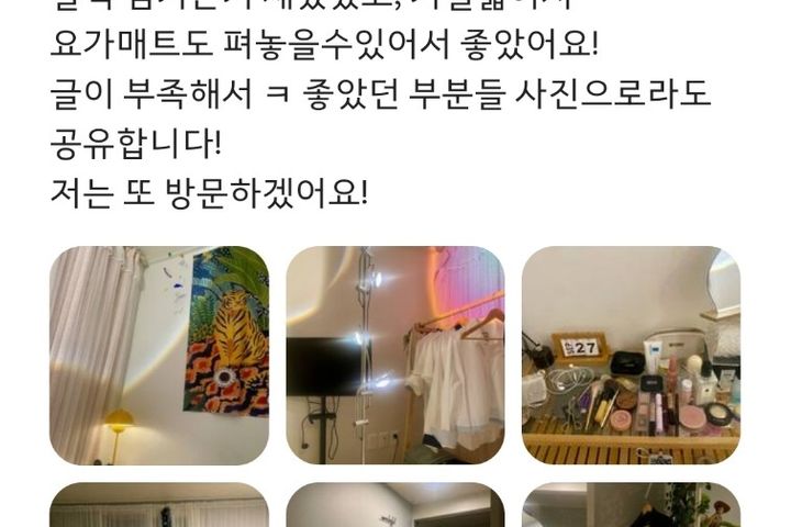 수성못5분#장기거주완벽 19번째 이미지