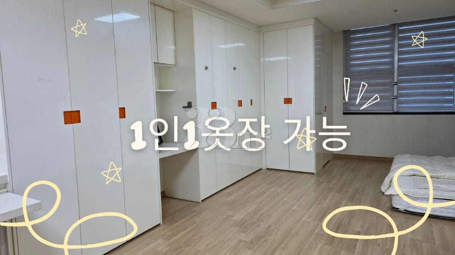 Daily Mokpo (Duplex) 10th image