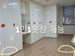 하루하루 목포(복층형) 10번째 이미지