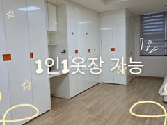 Daily Mokpo (Duplex) 10th image