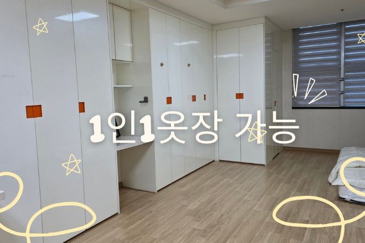하루하루 목포(복층형) 10번째 이미지