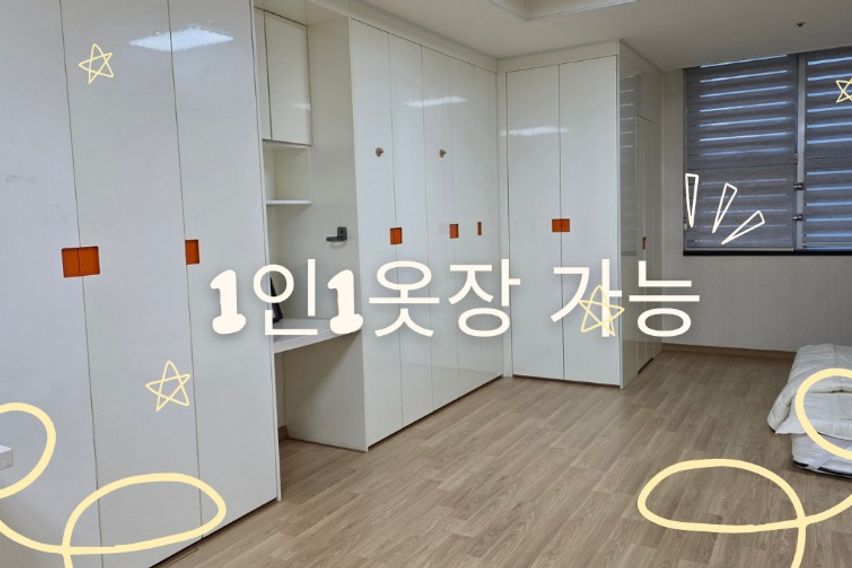 하루하루 목포(복층형)