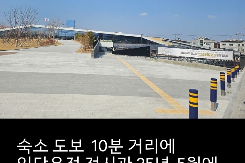 임당역15분투룸BES