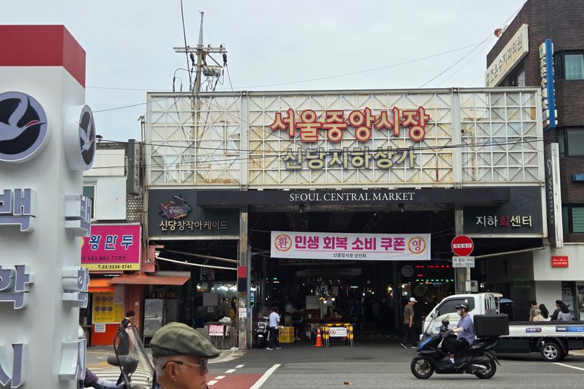 💙신당역 도보20초