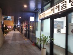 과천 풀옵션 원룸 18번째 이미지