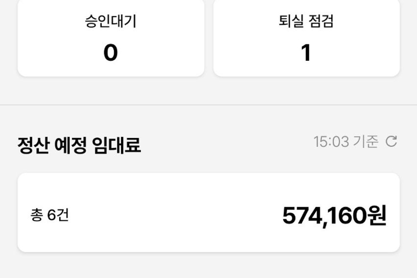 🤔🤔🤔🤔🤔🤔