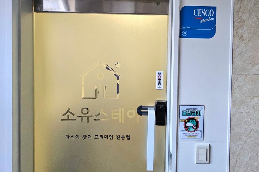 잠실역 원룸-내창 5번째 이미지