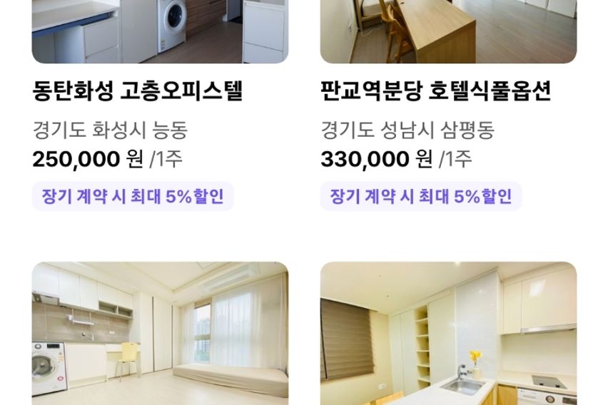 온보딩은여기에