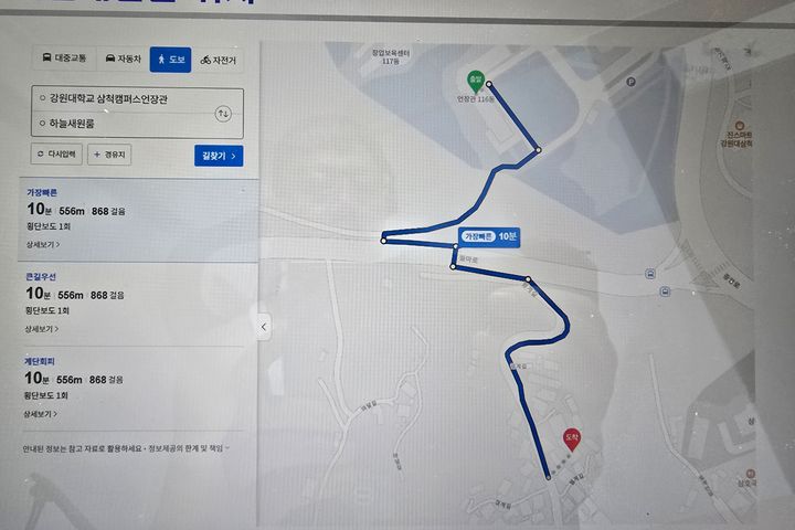 주방이 있는 1.5룸 4번째 이미지