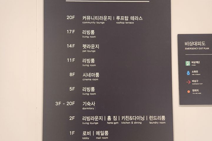 가산 모비우스타워 원룸 15번째 이미지