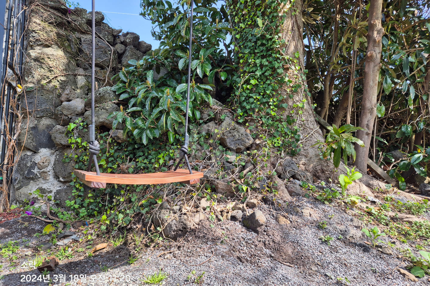 Stone house with a yard in the Jeju countrysi 7th image