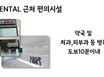 운서역 도보권 이벤트! 15번째 이미지