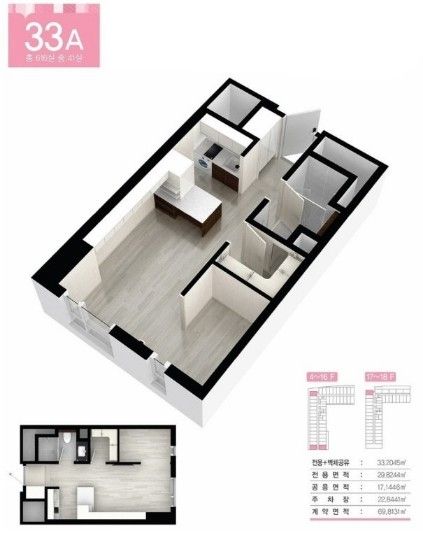 ⑫ 광명역 1.5룸