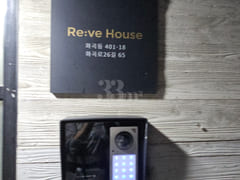 Rev House 105 15th image